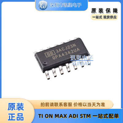 全新现货 OPA4743UA 运算放大器集成芯片  封装SOIC-14