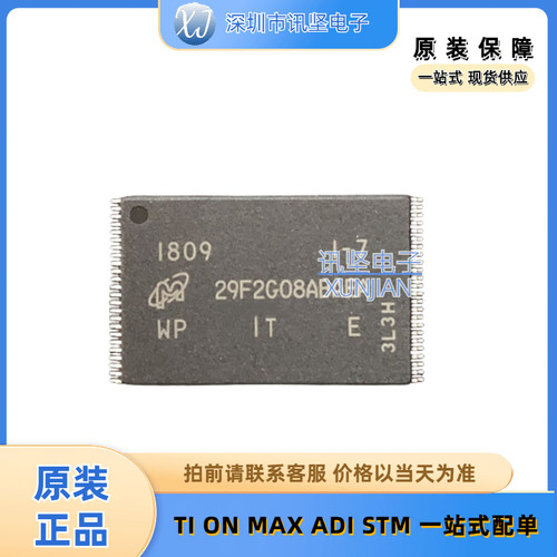 现货库存 镁光MT29F2G08ABAEAWP_E MT29F2G08ABAEA进口TSSOP-48