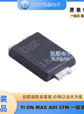进口现货 PDS3100Q-13 肖特基二极管 封装Power-DI-5