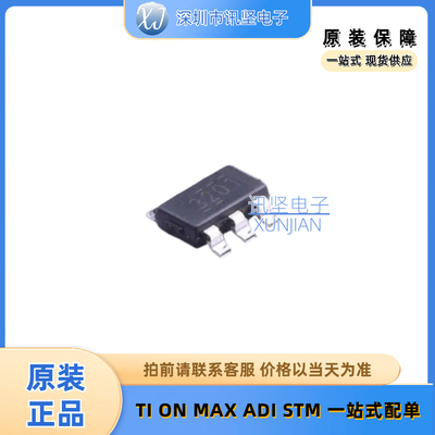 全新现货 TPS563201DDCR DC-DC电源芯片 丝印3201 封装SOT-23