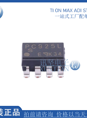 全新现货PC925LENIP0F光耦-光电晶体管输出封装SOP-8-2.54mm