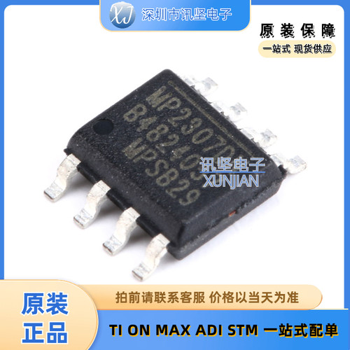 全新现货 MP2307DN-LF-Z 降压-开关稳压器集成芯片  封装SOIC-8