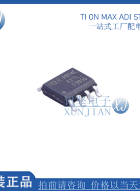 全新原装 IRF9956TRPBF F9956 SOIC-8 双N沟道 30V/3.5A