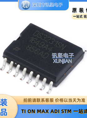 全新MAXIM DS3231SN#T&R SOIC-16 实时时钟 带TCXO I2C 2线式串口
