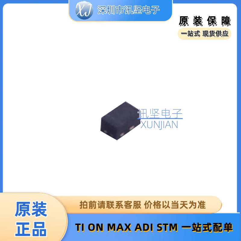 进口现货 T5V0DLP-7B 瞬态抑制二极管 丝印AB 封装DFN-3(1x0.6)