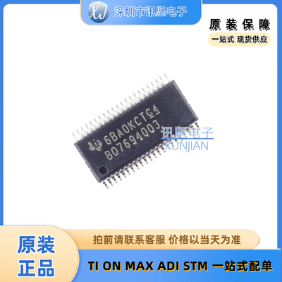 全新正品BQ7694003DBTR 电池管理集成芯片 封装TSSOP-44-EP-4.4mm