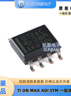 全新现货 TL072ACDR  TL072A 低噪声 JFET 输入运算放大器 SOIC-8