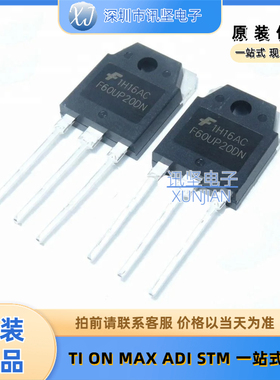 进口现货 FFA60UP20DNTU 快恢复/超快恢二极管 封装TO-3P