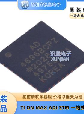 现货库存 AD4696BCPZ  模数转换芯片ADC 封装LFCSP-32