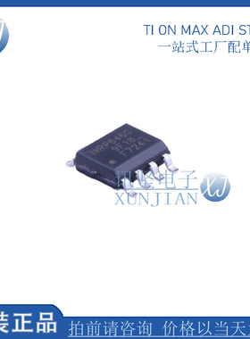 全新现货IRF7241 IRF7241TRPBF 贴片SOP8 丝印F7241 P沟道 MOS场