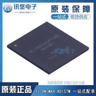 全新正品MCIMX6S6AVM10AD单机片封装 MAPBGA-624