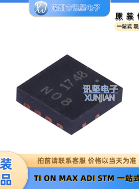全新正品DMN3008SFG-7 场效应管集成芯片封装PowerDI3333-8