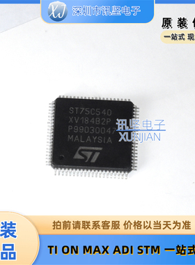 现货库存 ST75C540  无线/射频/通信 封装 LQFP-80