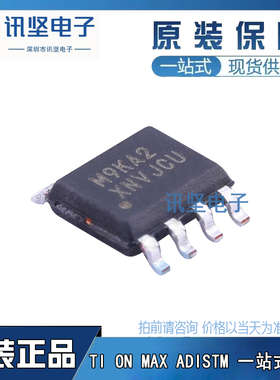 全新现货MC9RS08KA2CSC单机片贴片封装SOIC-8