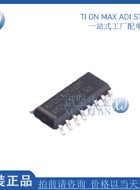 现货100%正品 AM26LS31CDR 四路差分线路驱动器贴片SOIC-16