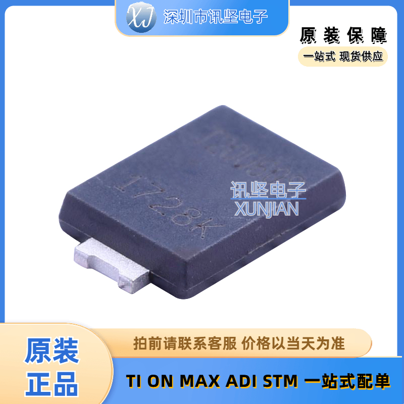 进口现货SBRT20U60SP5-7 肖特基二极管 封装Power-DI-5
