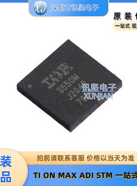 全新现货 IR3550MTRPBF 3555M IR3551M 3553M IRF3550M 封装QFN32