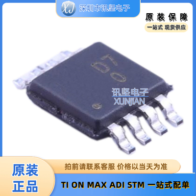 全新现货 AD5452YRMZ-REEL7 数模转换芯片DAC 丝印D70 封装MSOP-8