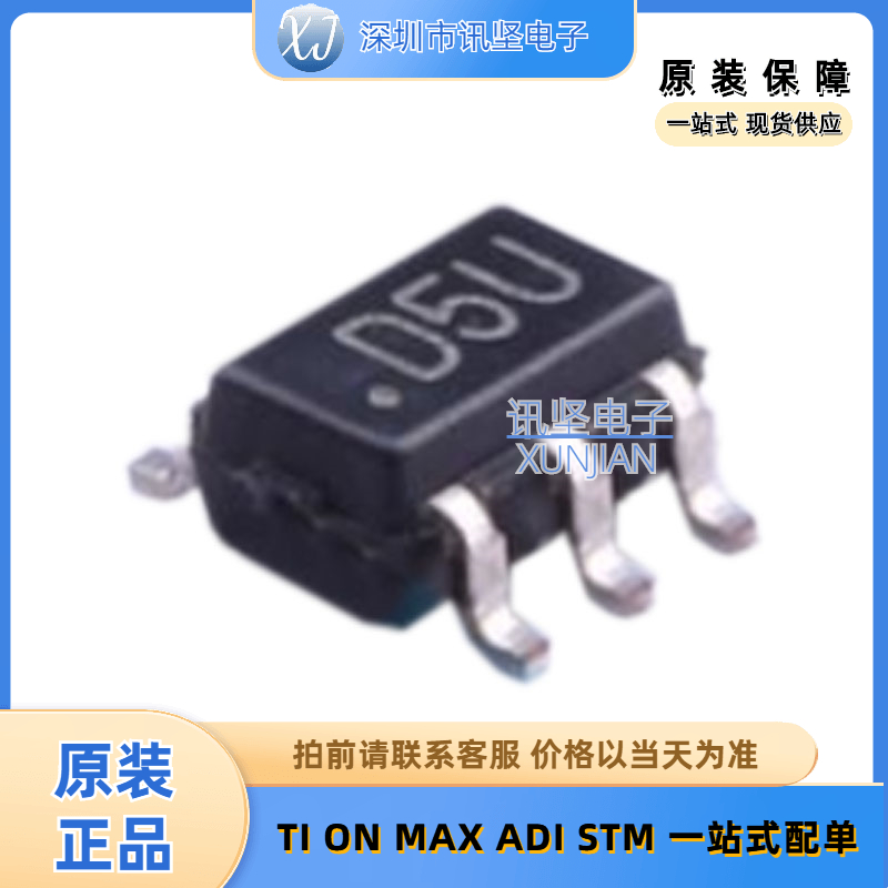 全新现货 AD5612BKSZ-2500RL7 数模转换芯片DAC 丝印D5U SC-70-6