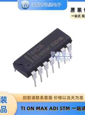 全新现货74HC08N SN74HC08N MM74HC08N5个装逻辑门芯片封装DIP-14