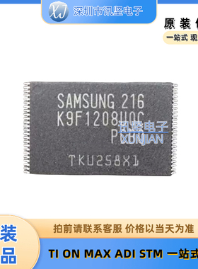 库存现货 K9F1208UOC-PIBO K9F1208UOB-PCBO 三星 64MB闪存存储器