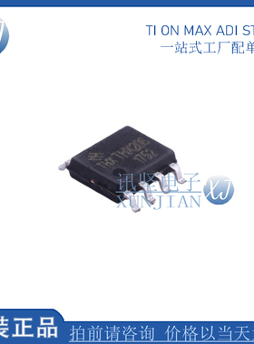 原装现货 THX208-N THX208H 全新SOP-8 液晶控制芯片 THX208