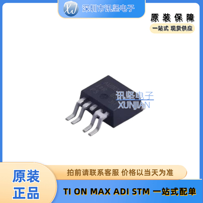 现货拆机 AUIR3315STRL 3315S  场效应管监控和复位芯片 可直拍