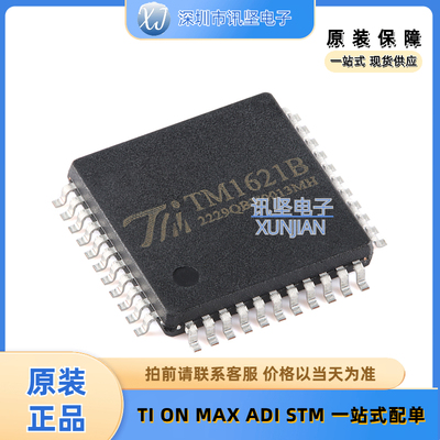 原装正品 TM1621B (TA1901-A)新版本  LED驱动控制IC  LQFP-44