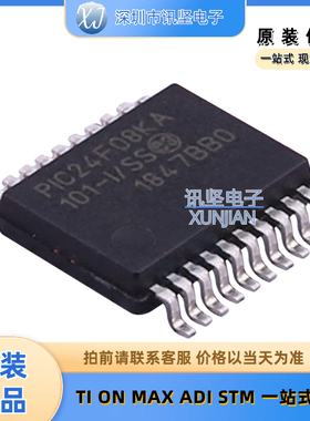 全新正品PIC24F08KA101-I/SS单机片程序存储器封装SSOP-20