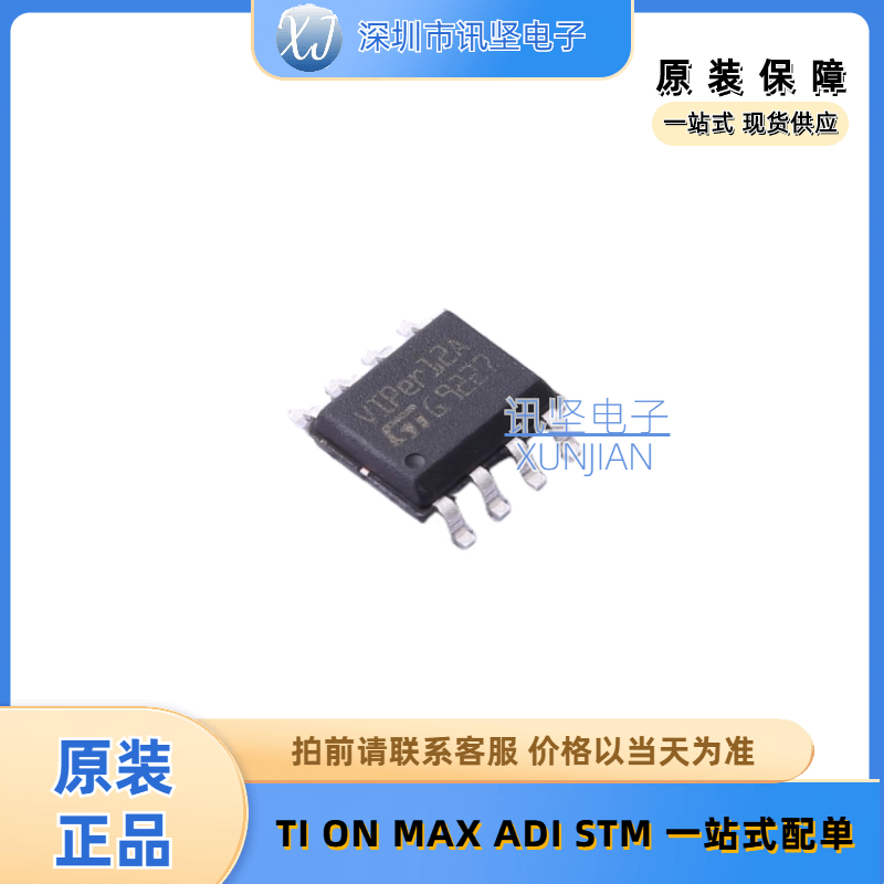 全新现货 VIPER12AS-E  VIPER12A  AC-DC控制器和稳  封装SOIC-8