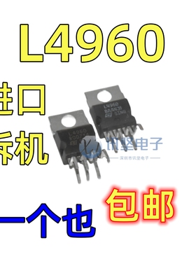 进口原装拆机原字 L4960 L4960H TO-220 DC-DC离线开关电源芯片