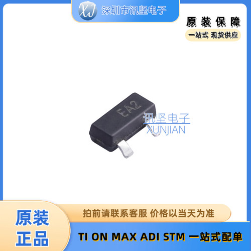 进口现货 AZ431BN-ATRE1 电压基准芯片 丝印EA 封装SOT-23