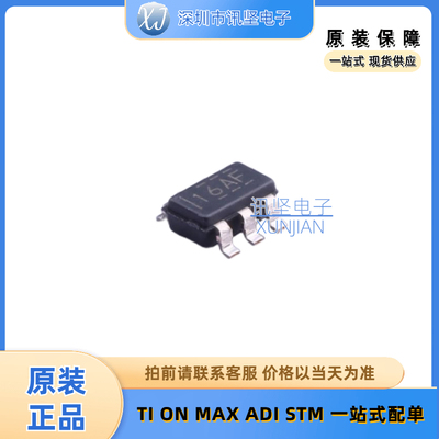 全新现货 TLV62569DBVR  DC-DC电源芯片 丝印16AF 封装SOT-23-5