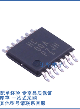 全新原装 MC74HC00ADTR2G 封装TSSOP-14 逻辑门芯片IC  正品