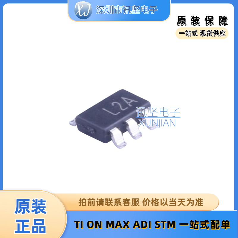 全新现货 AP3406AKT-ADJTRG1 DC-DC电源芯片 丝印L2A 封装TSOT-23