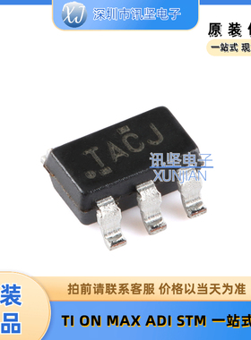 全新正品  TL431ACDBVR  丝印TACJ 可调精密并联稳压器 SOT-23-5