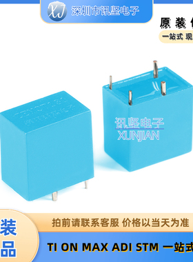 原装正品 ZEMCT131 5A/2.5mA 精密微型电流互感器 可直拍