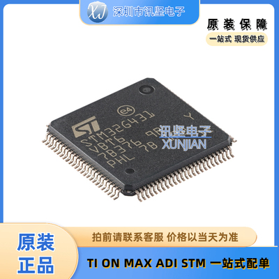现货库存 STM32G431VBT6 程存储器单机片 封装 LQFP-100(14x14)