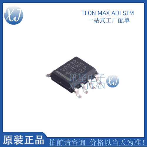 现货100%正品 SN65HVD232DR 收发器CAN芯片 贴片SOIC-8