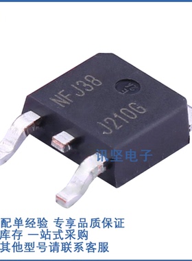 全新现货 MJD210T4G 贴片 封装TO-252-2 晶体管