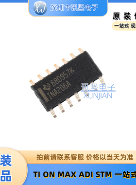 全新现货 INA206A  INA206 电流感应放大器集成芯片  封装SOIC-14