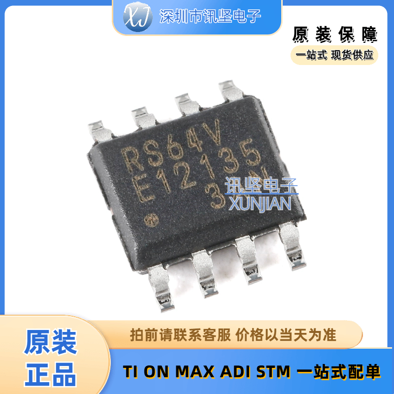 全新现货 MB85RS64VPNF-G-JNERE1 铁电存储器(FRAM)  封装SOIC-8