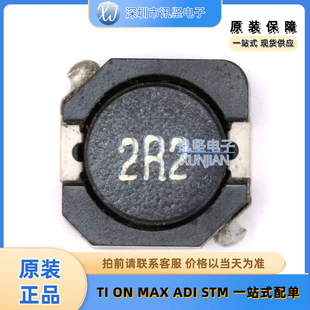 CDRH104R贴片屏蔽功率电感4.7 10 22 33 47 68 100 220 330 470uH