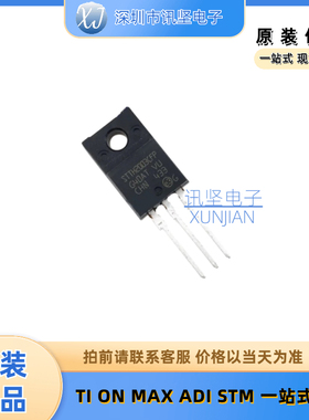 全新现货 STTH2003CFP 二极管快恢复芯片 封装TO-220FP-AB