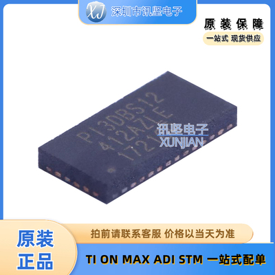全新现货  PI3DBS12412AZLE 模拟开关/多路复用器   封装TQFN-42