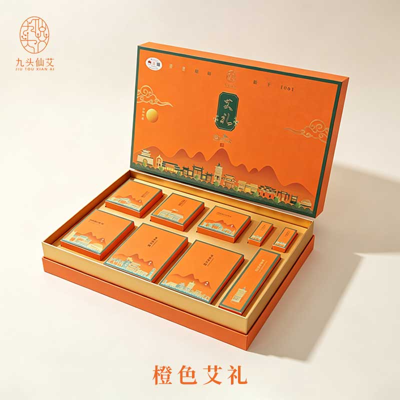 九头仙艾橙色艾灸文创礼盒图片