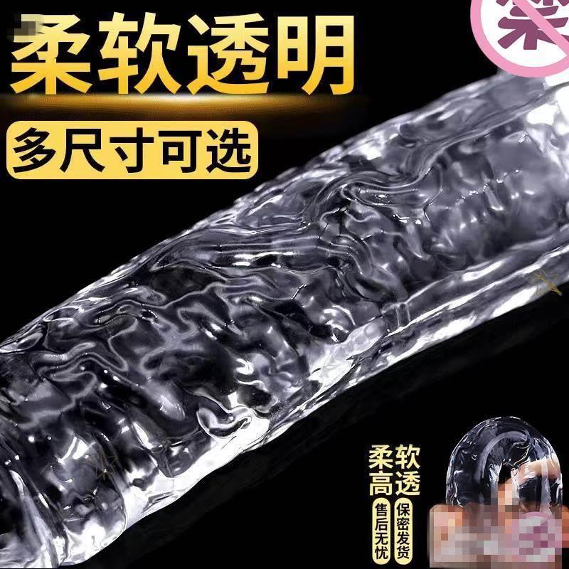 水晶假牛牛假牛牛女用生植器软自动男用仿真夫妻恩爱神器助力