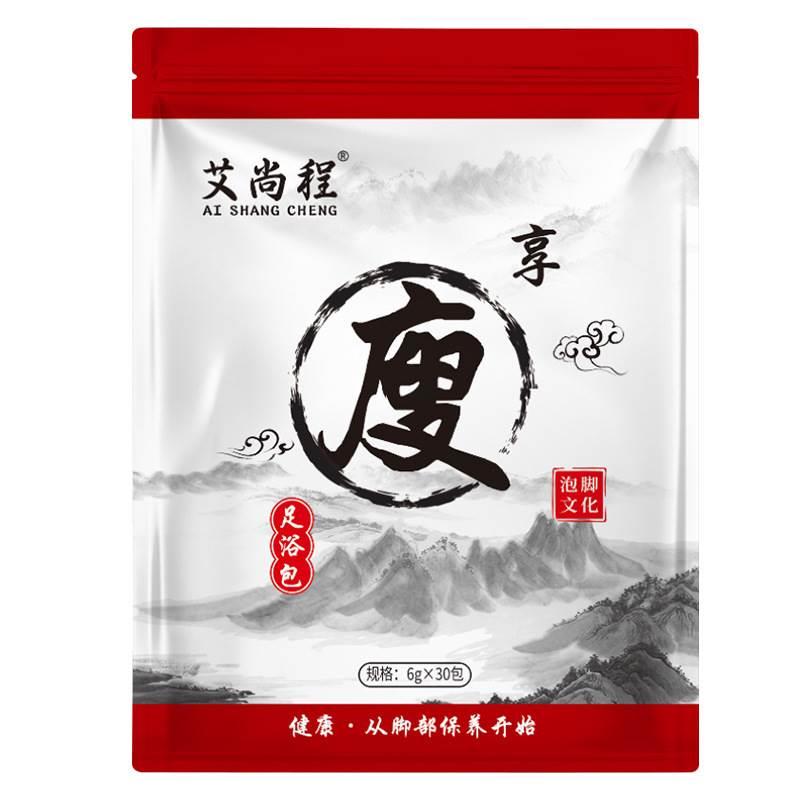 艾尚程艾草泡脚包6g*30包足浴包老姜红瘦湿寒眠手脚冰凉上班熬夜 保健用品 艾灸/艾草/艾条/艾制品 原图主图