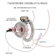 电击锅盖CB锁金属贞操锁男用电流刺激惩罚BDSM刑具调教体罚性道具