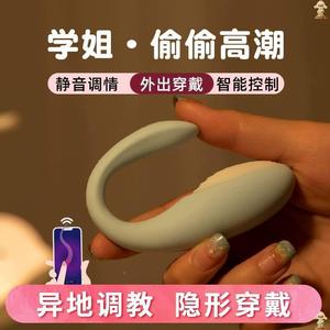 女士喜欢的玩具女性按摩玩具假牛牛女用解压玩具按摩器电动阳贝